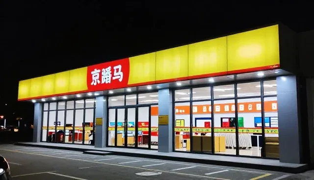门店布局如何影响床上用品销售的未来趋势